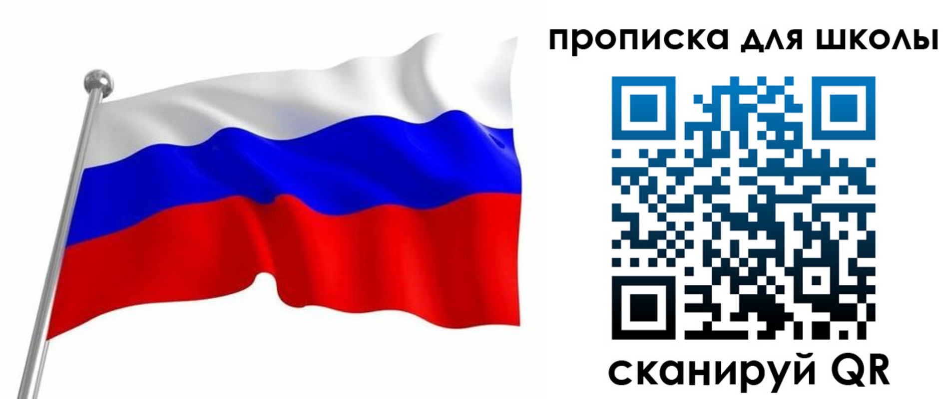 прописка 2025 в Дагестане