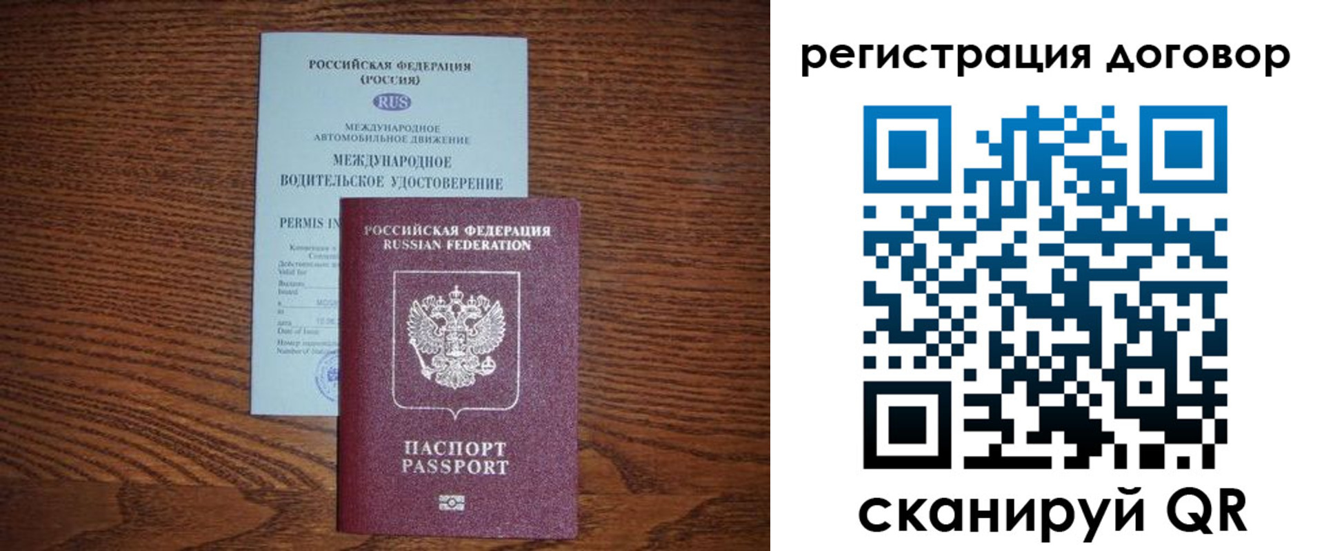 временная регистрация для всех в Дагестане