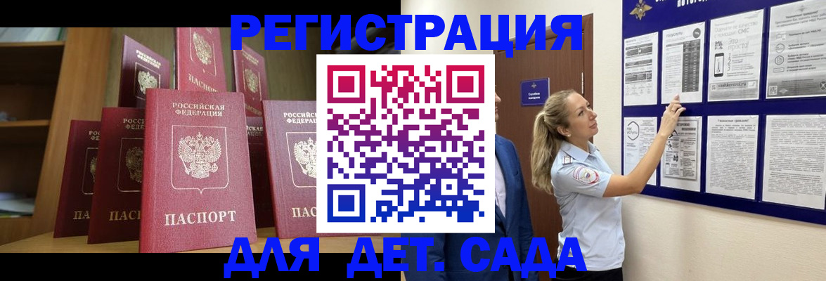 пропишу в квартире в Дагестане