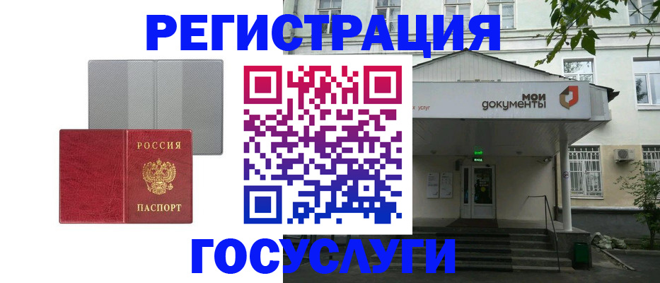 прописка гарантия в Дагестане